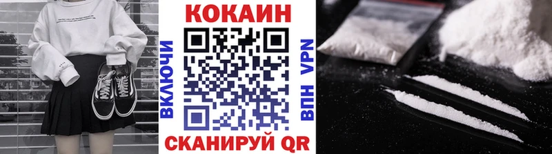 Как найти наркотики Ногинск Alpha-PVP  COCAIN  omg ТОР  Мефедрон  Конопля  ГАШИШ 