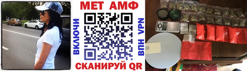 МЕГА онион  купить наркотик  Ногинск  АМФ 98% 