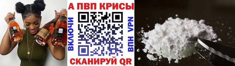 APVP Crystall Ногинск