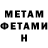 КЕТАМИН VHQ Wasj Petrov