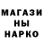 Амфетамин Розовый CruddySpark115