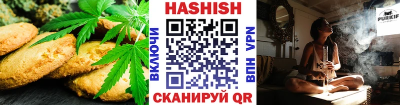 это формула  Ногинск  Canna-Cookies марихуана 