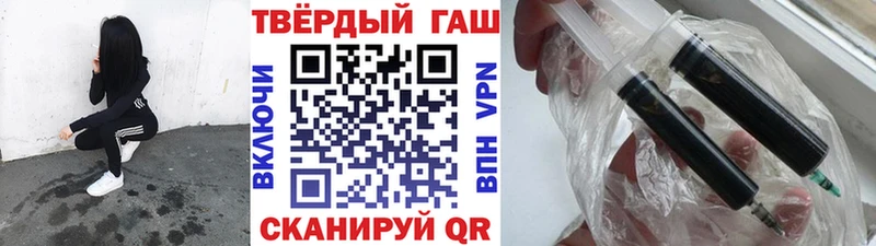 ГАШ VHQ  Ногинск 