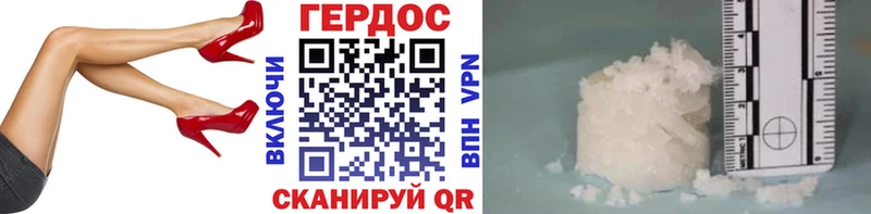 ГЕРОИН афганец  Ногинск 