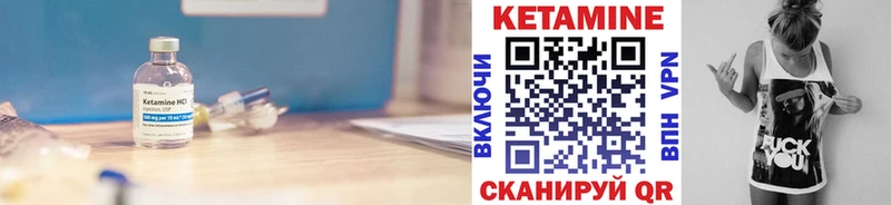 что такое   Ногинск  blacksprut   Кетамин ketamine 