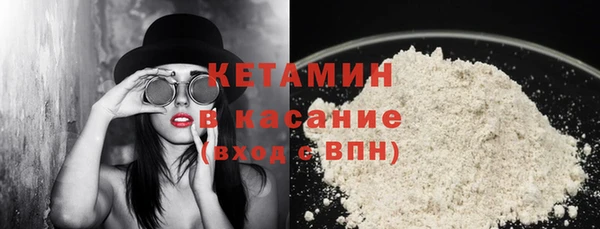 2c-b Волосово
