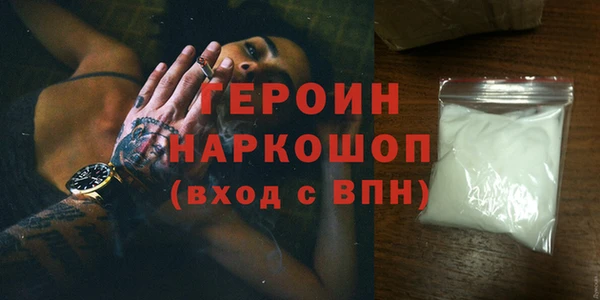 марки lsd Володарск