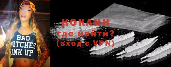 дистиллят марихуана Волоколамск