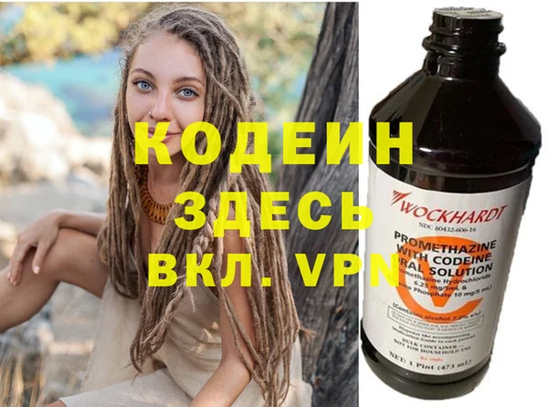 дистиллят марихуана Волоколамск