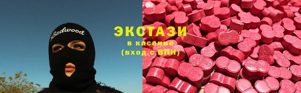 марки lsd Володарск