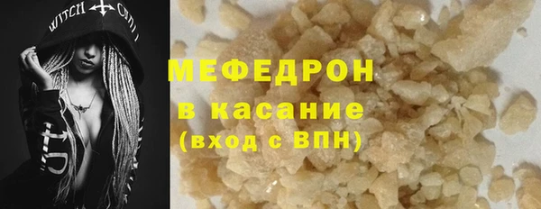 дистиллят марихуана Волоколамск