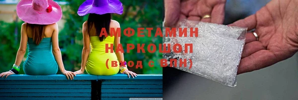 дистиллят марихуана Волоколамск