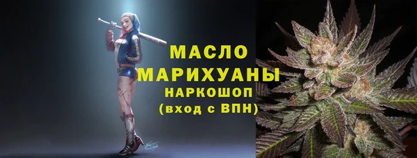 дистиллят марихуана Волоколамск