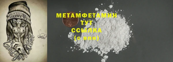 2c-b Волосово