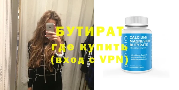 2c-b Волосово