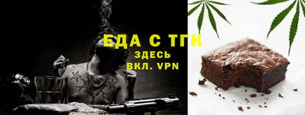 2c-b Волосово