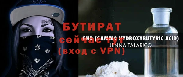 2c-b Волосово