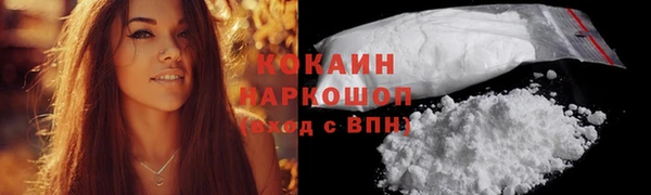 дистиллят марихуана Волоколамск