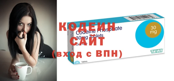 2c-b Волосово