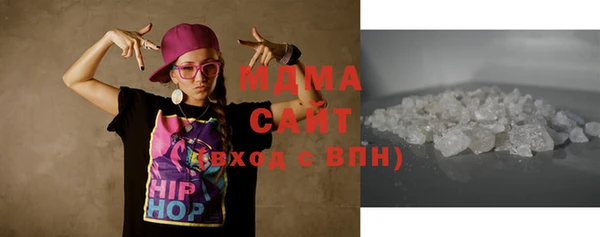 дистиллят марихуана Волоколамск