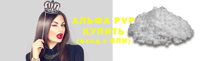 марки lsd Володарск