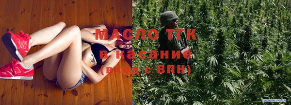 дистиллят марихуана Волоколамск