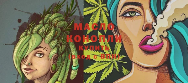 дистиллят марихуана Волоколамск