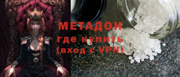 2c-b Волосово