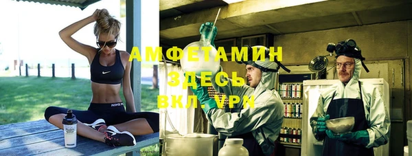 2c-b Волосово