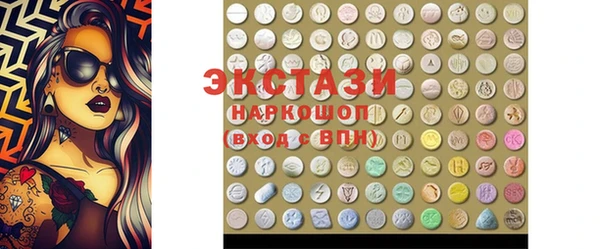 дистиллят марихуана Волоколамск