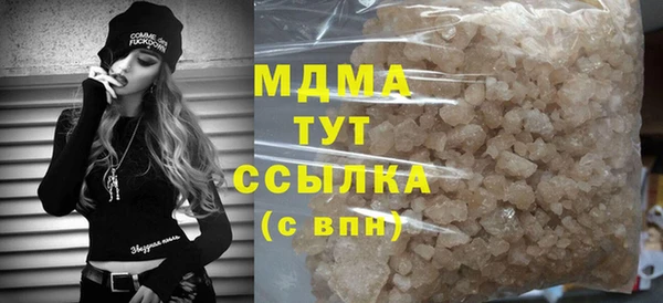 марки lsd Володарск