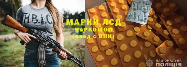 2c-b Волосово