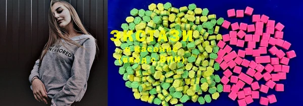 марки lsd Володарск