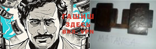 2c-b Волосово