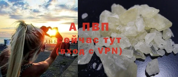 дистиллят марихуана Волоколамск