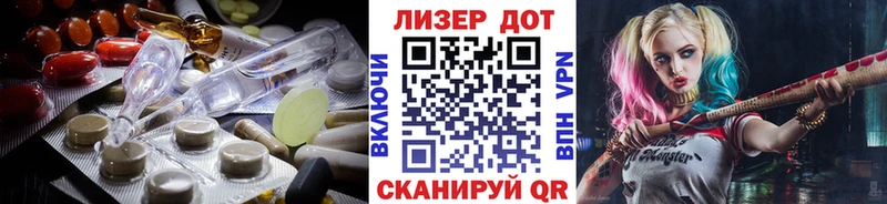 ЛСД экстази кислота  Ногинск 