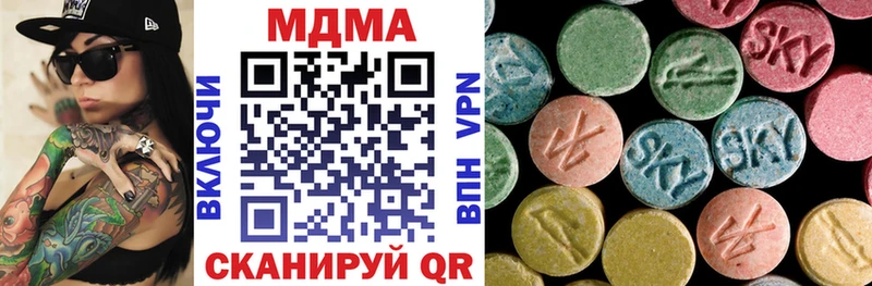 MDMA Molly  цена наркотик  Ногинск 