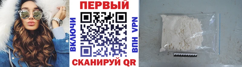 МЕТАМФЕТАМИН пудра  Ногинск 