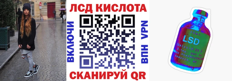 Марки 25I-NBOMe 1,5мг сколько стоит Ногинск