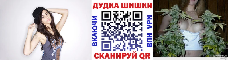 Бошки марихуана марихуана  Ногинск 